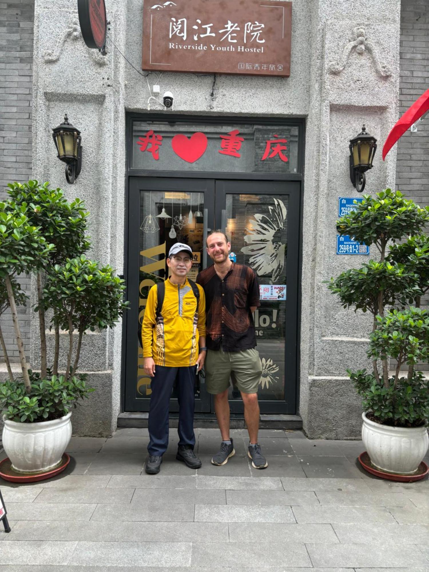 Riverside International Youth Hostel阅江老院青年旅舍 Trùng Khánh Ngoại thất bức ảnh